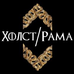Иконка канала Холст/Рама