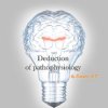 Иконка канала Дедукция патофизиологии