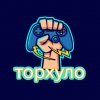 Иконка канала Торхуло₽₽₽