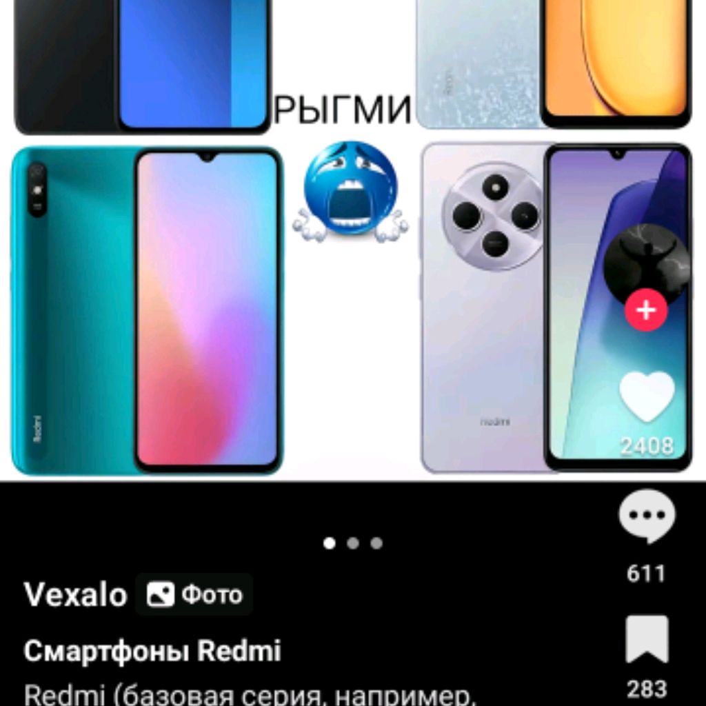 Аватар автора