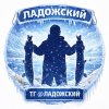 Иконка канала ЛАДОЖСКИЙ