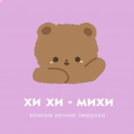 Иконка канала ХиХи МИХИ