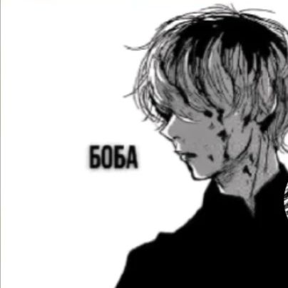 Иконка канала abov3n