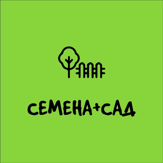 Иконка канала Семена+Сад | Все для садоводов