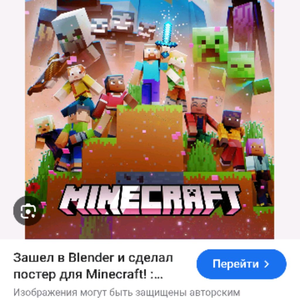 Иконка канала dedrul04