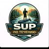 Иконка канала SUP по течению