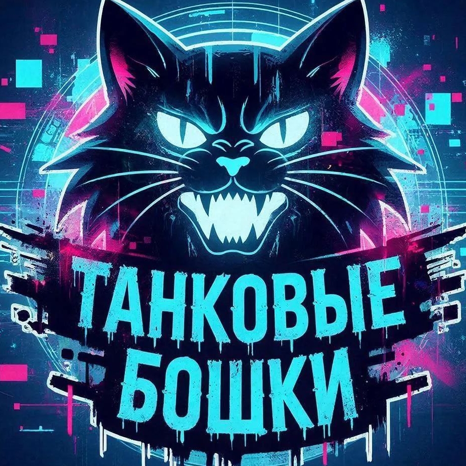 Иконка канала Tankovie bitve
