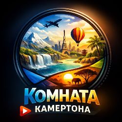 Аватар