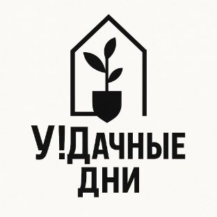 Иконка канала У!Дачные дни