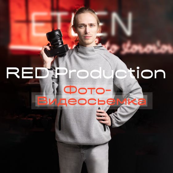 Иконка канала RED Production