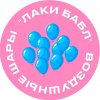 Иконка канала Шары Лаки Бабл