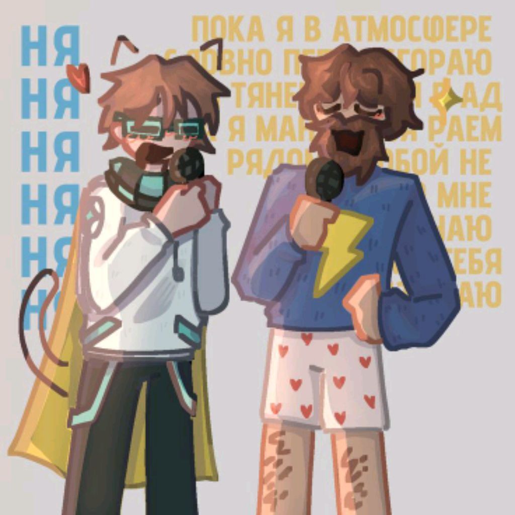 Аватар автора