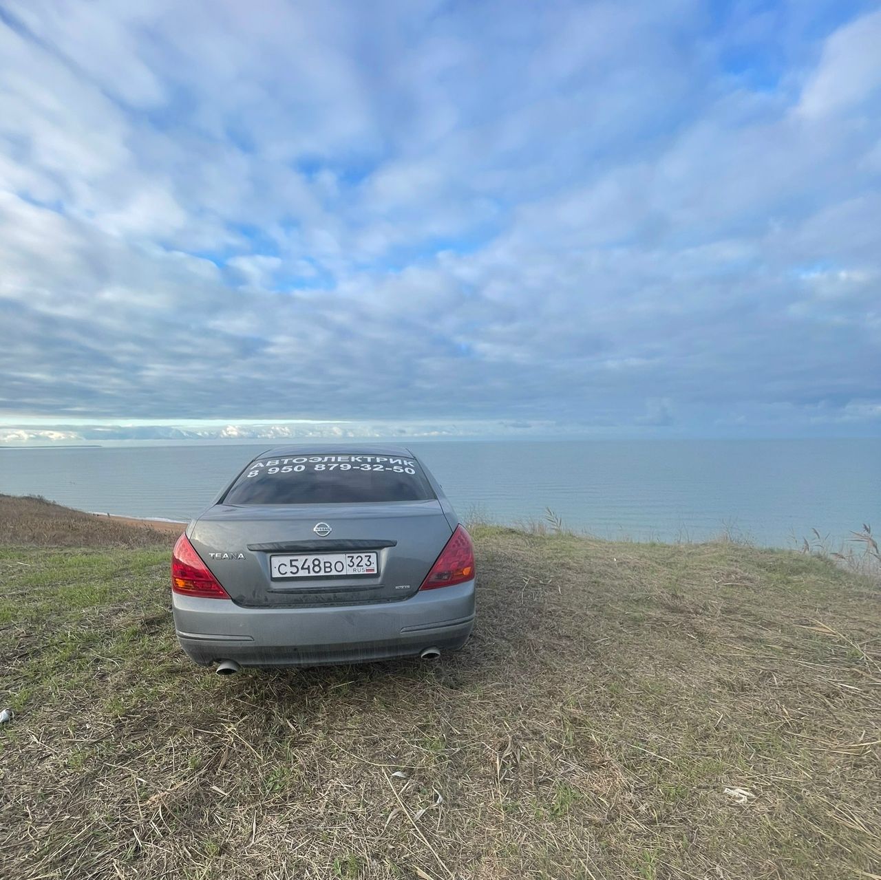 Аватар автора