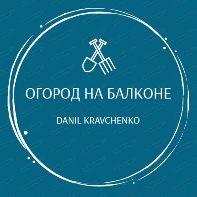 Иконка канала Огород на балконе