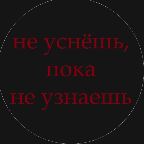 Аватар автора