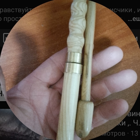 Аватар автора