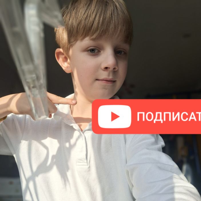 Аватар автора