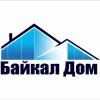 Иконка канала Байкал Дом - Строим дома, в которых хочется жить!