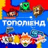 Иконка канала Тополэнд