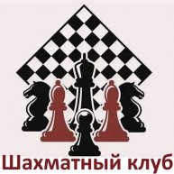 Иконка канала Шахматный клуб