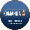 Иконка канала Команда СТНГ