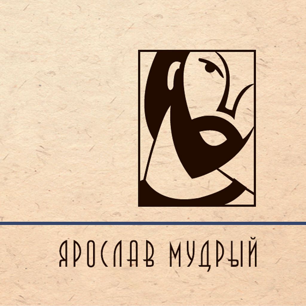 Иконка канала Издательский дом "Ярослав Мудрый"