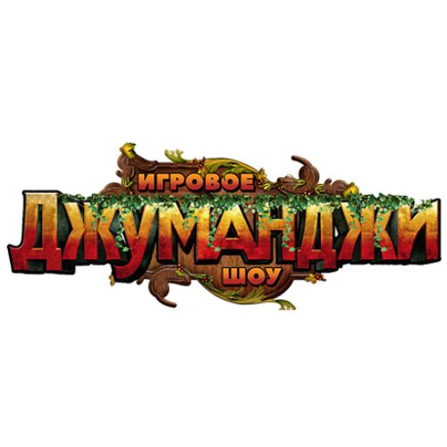 Иконка канала Джуманджи Проект