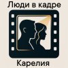 Иконка канала Люди в Кадре