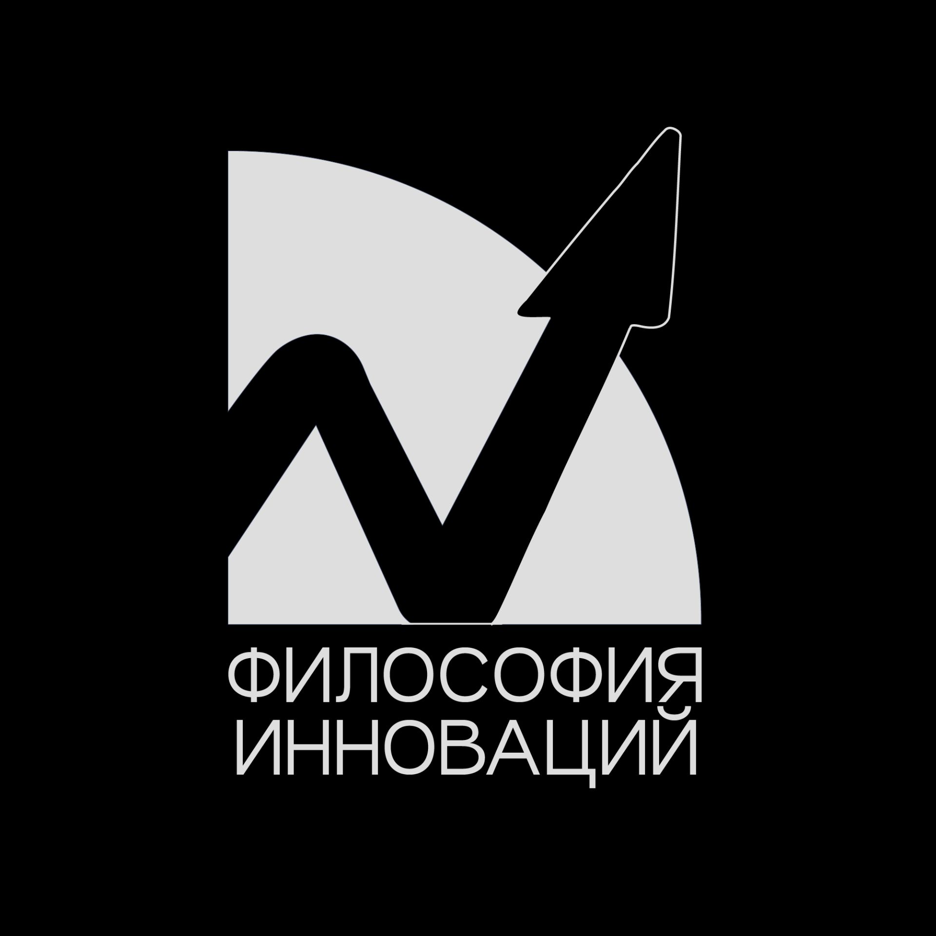 Иконка канала Философия Инноваций