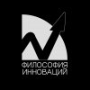 Иконка канала Философия Инноваций