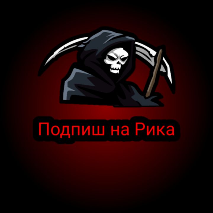 Иконка канала Привет
