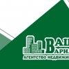 Иконка канала АН Ваш Вариант