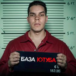 Иконка канала БАЗА YouTube