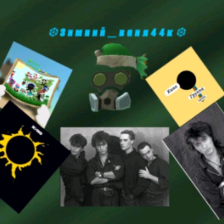 Аватар автора