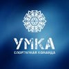 Иконка канала УМКА |спортивная команда|