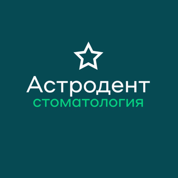 Иконка канала Стоматология Астродент | Ростов-на-Дону Таганрог