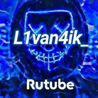 Иконка канала L1van4ik_
