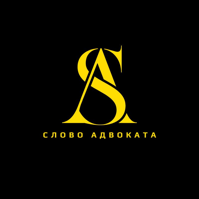 Иконка канала Слово Адвоката