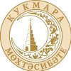 Иконка канала Кукмара мөхтәсибәте Кукморский Мухтасибат