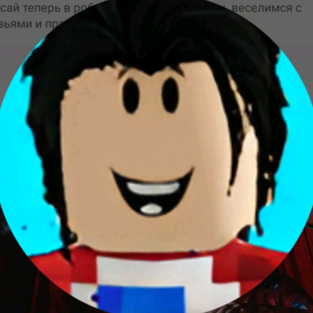 Аватар автора