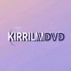 Иконка канала Kirillmdvd