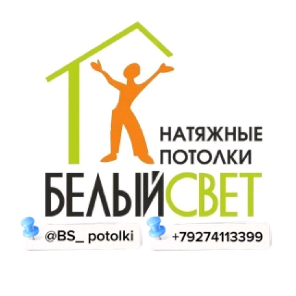 Иконка канала BS_potolki