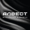 Иконка канала Мебельная фабрика "Алвест"