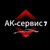 Иконка канала АК-сервис 7    Антикоррозийная Обработка