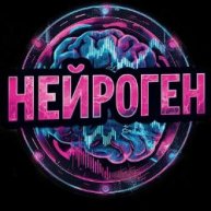 Иконка канала Dj НЕЙРОГЕН