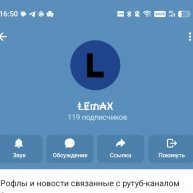 Иконка канала ВЕРНУЛСЯЯЯЯ☑️