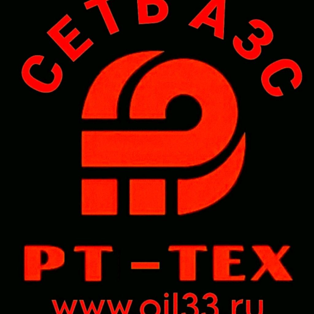 Иконка канала РТ-ТЕХ Сеть АЗС