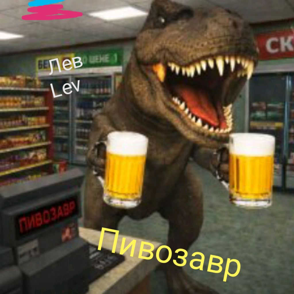 Аватар автора