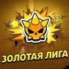 Иконка канала H1LL START