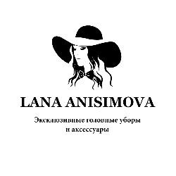 Иконка канала Студия эксклюзивных головных уборов LANA ANISIMOVA